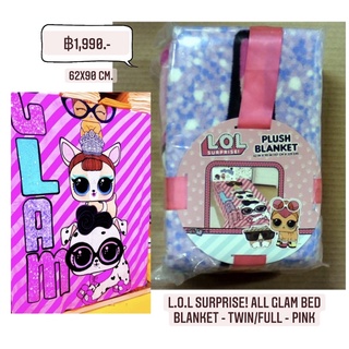 ผ้าห่มขนนุ่ม ของแท้นำเข้าจากอเมริกายี่ห้อ L.O.L Surprise! All Glam Bed Blanket - Twin/Full - Pink