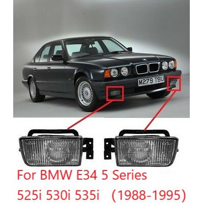 โคมไฟตัดหมอก-กันชน-สําหรับ-bmw-e34-5-series-525i-530i-535i-1988-1989-1990-1991-1992-1993-1994-1995