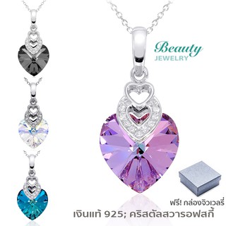 สร้อยพร้อมจี้เงินแท้ประดับคริสตัลสวารอฟสกี้ 14 MM. Swarovski Crystal เงินแท้ 925 รุ่น PS2199-14 เคลือบทองคำขาว