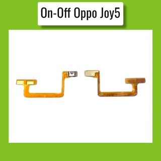 on-off Joy5 แพรเปิดปิด-เพิ่มเสียงลดเสียง แพรสวิท ON-OFF Oppo Joy5 สินค้าพร้อมส่ง