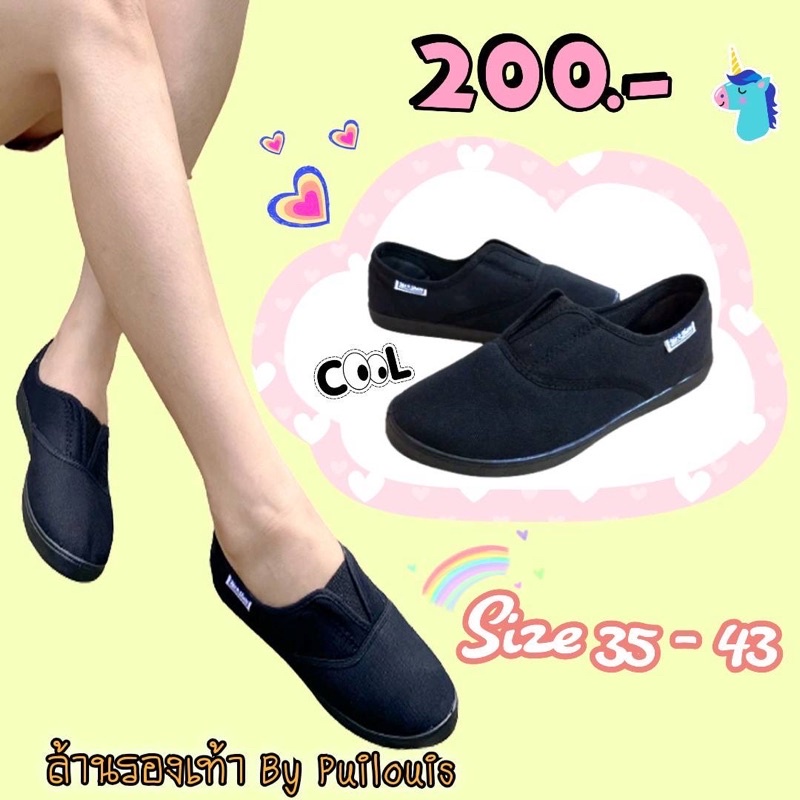 ภาพหน้าปกสินค้าลูกค้าใหม่จ่าย1บาท Must Have รองเท้าผ้าใบ Slip on สีขาวและดำ 200.- จากร้าน puilouishadsadeewarongsinghara บน Shopee