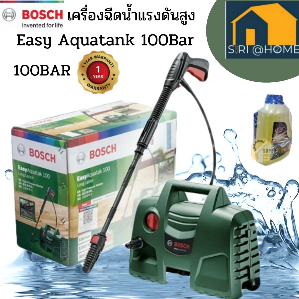 เครื่องฉีดน้ำแรงดันสูง-bosch-ปืนยาว-easy-aquatak-100bar-1200w-100บาร์-bosch-เครื่องฉีดน้ำ-ล้างรถ-ล้างพื้น-เครืองอัดฉีด