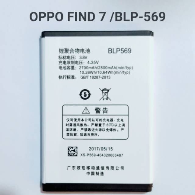 แบตเตอรี่-แท้-oppo-find-7-find-7a-x9007-x9000-x9006-x9077-x9070-blp569-2800mah-ประกันนาน-3-เดือน-ส่งจาก-กทม