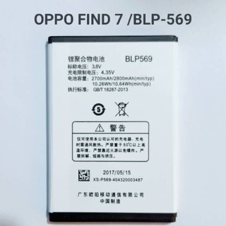 แบตเตอรี่ แท้ OPPO Find 7 / Find 7a / X9007 X9000 X9006 X9077 X9070 BLP569 2800mAh ประกันนาน 3 เดือน ส่งจาก กทม