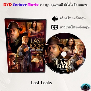 DVD เรื่อง Last Looks คดีป่วนพลิกฮอลลีวู้ด (เสียงไทย+เสียงอังกฤษ+ซับไทย)