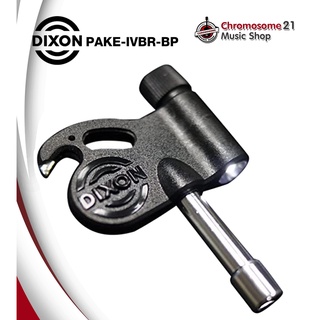 กุญแจตั้งเสียงหนังกลอง DIXON รุ่น PAKE-IVBR-BP สำหรับมือกลอง เป็นทั้งที่เปิดขวด และไฟฉายพกพา