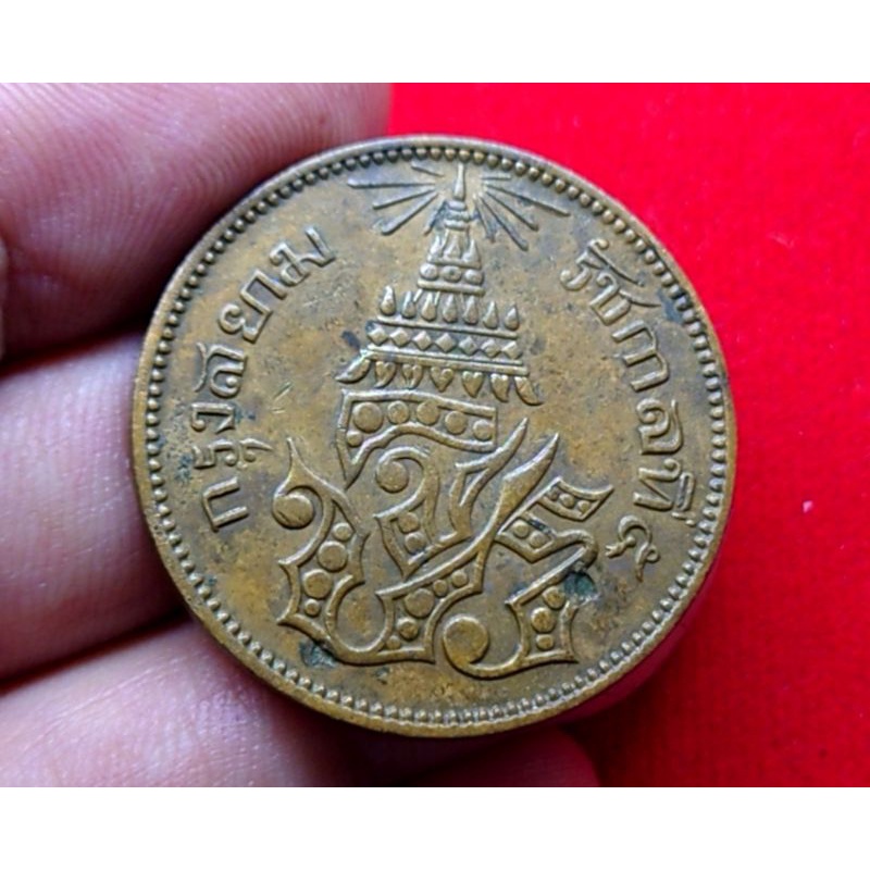 เหรียญเสี้ยว-อันเฟื้อง-ทองแดง-จศ-1238-สมัย-ร-5-ตรา-จปร-ช่อชัยพฤกษ์-รัชกาลที่-5-สวย-เหรียญโบราณ-เงินโบราณ-เสี่ยว