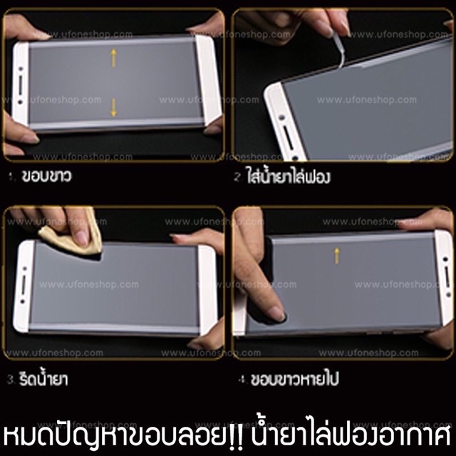 htฟิล์มกระจกใสไม่เต็มจอ-hua-wei-y6-2017-2i-3i-nova-4-5t-y6-2018-y5-2018-p9-p9-plus
