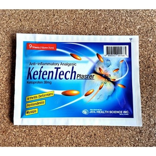 ภาพหน้าปกสินค้าKefenTech Plaster Ketoprofen 30mg (9/8 Sheets) พลาสเตอร์บรรเทาอาการปวดข้อ ที่เกี่ยวข้อง