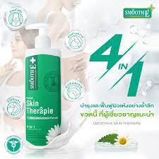 smooth-e-lotion-skin-therapie-100-mlและ-200ml-โลชั่นเวชสำอางสูตรเข้มข้น-ฟื้นบำรุงปัญหาผิวแห้ง