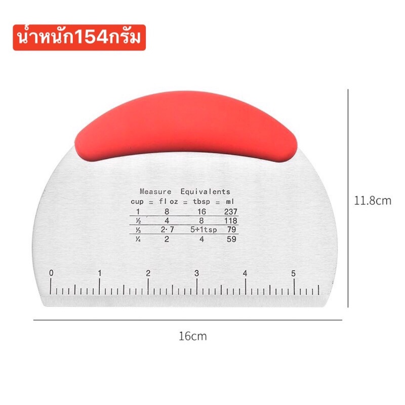ที่ตัดแป้งสแตนเลส-ด้ามจับซิลิโคน