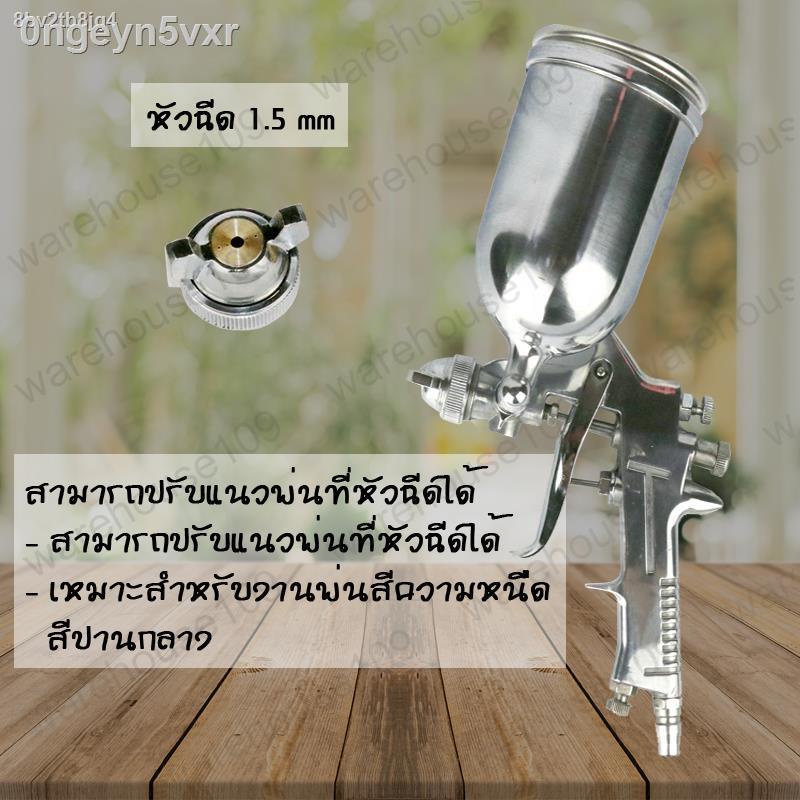 0ngeyn5vxrเครื่องพ้นสี-กาบน-รุ่นf75g-แบบหงาย-เครื่องพ่นสี-กาพ้นสี-กาพ่นสี-best-paint