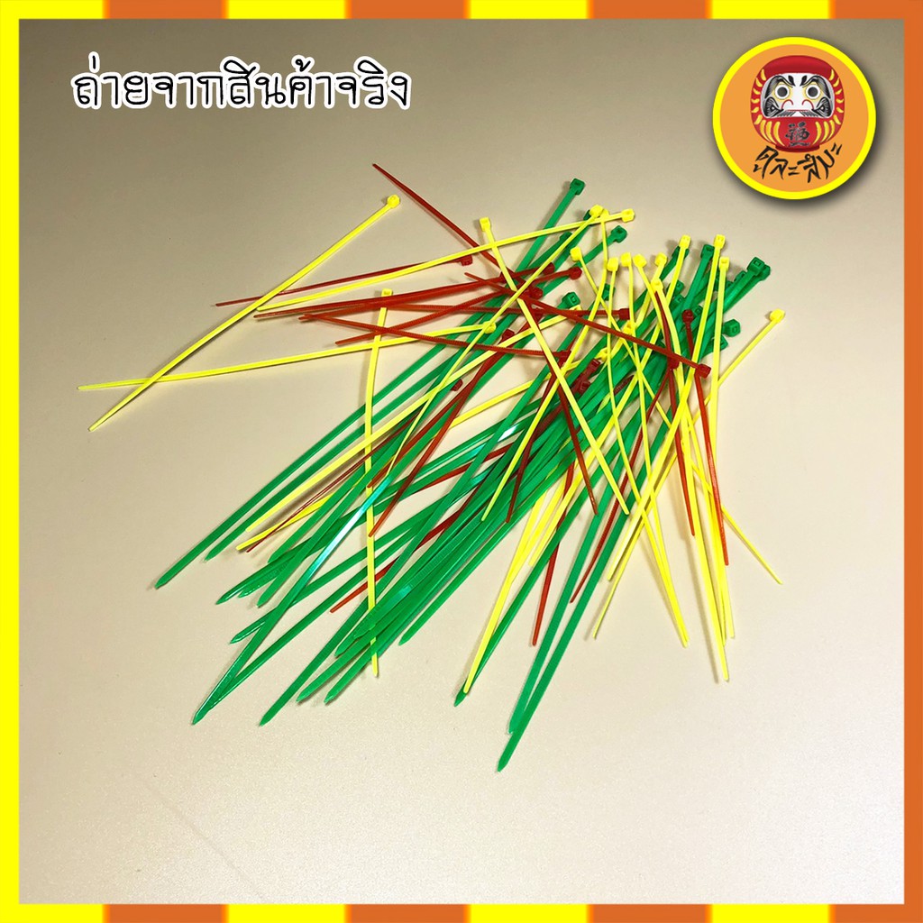 เคเบิ้ลไทร์-หลากสี-สายรัด-cable-tie