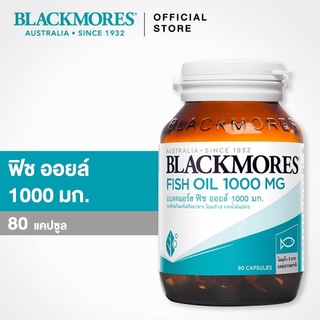 ภาพขนาดย่อของภาพหน้าปกสินค้า((ส่งจากร้านยา))(แพ็คเกจใหม่)Blackmores Fish Oil 1000mg 80 แคปซูล น้ำมันปลา ฟิช ออยล์ fishoil omega (ขวดละ 80 แคปซูล) จากร้าน pingrx บน Shopee ภาพที่ 1