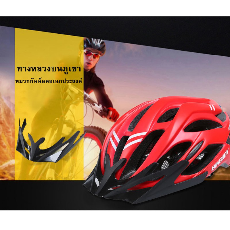 cawanfly-bikeboy-riding-helmet-bicycle-helmet-integrated-bicycle-helmet-men-and-women-equipment-accessories