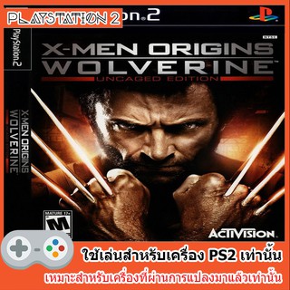 แผ่นเกมส์ PS2 - X-Men Origins Wolverine