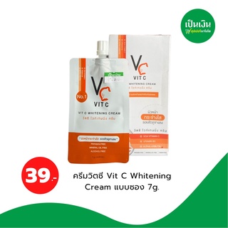 VC Vit C Whitening Creamรัชชา RATCHA วิตซี ไวท์เทนนิ่งเซรั่มวิตามินซี น้องฉัตร7g