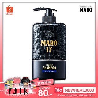[EXP.10/2025]Maro 17 Black+ Shampoo มาโร่ เซเว่นทีน แบล็ค พลัส แชมพู [350 ml.] ผมกลับมาดำเป็นธรรมชาติ