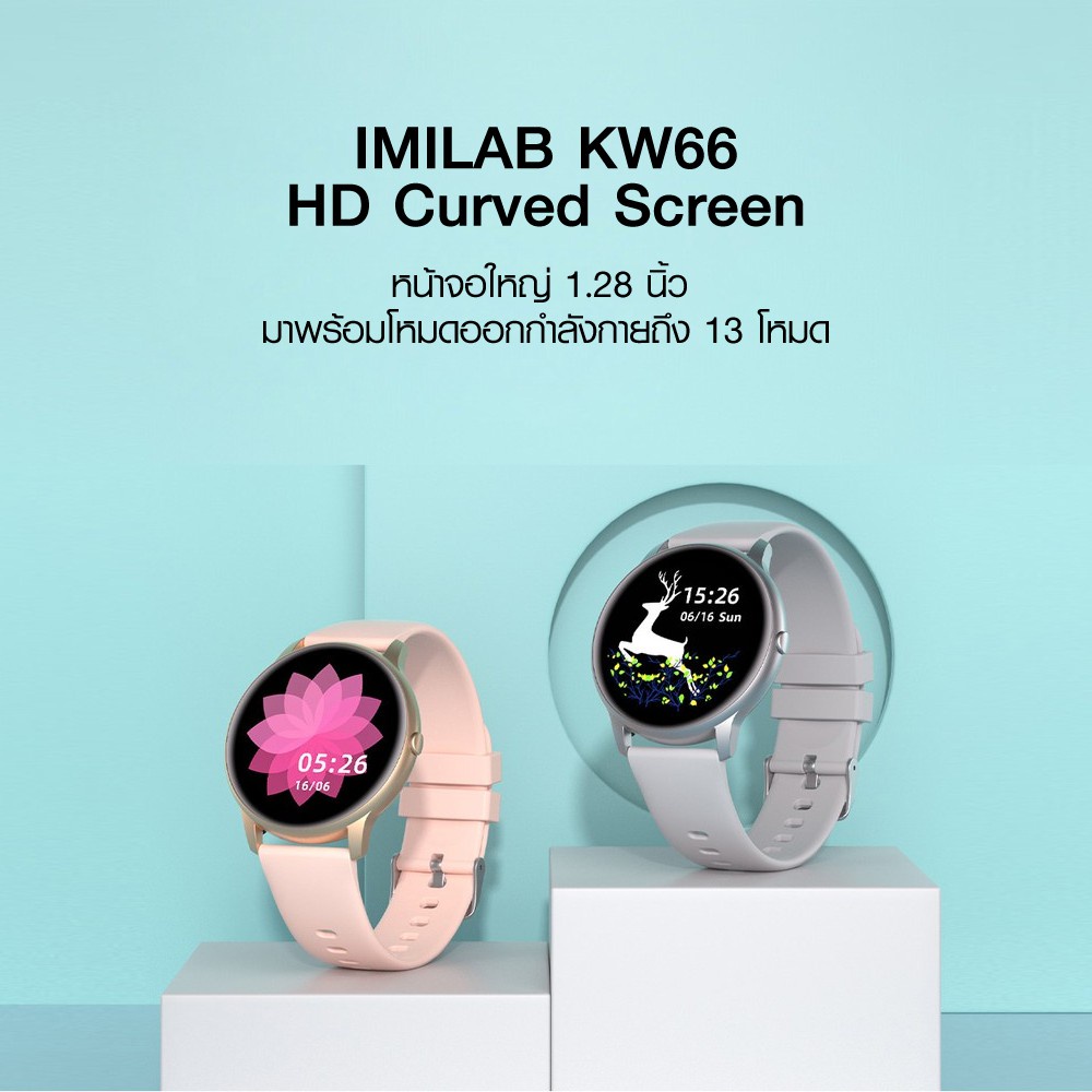 รูปภาพเพิ่มเติมของ IMILAB Watch KW66 นาฬิกาอัจฉริยะ 13 โหมดการออกกำลังกาย ศูนย์ไทย -1Y