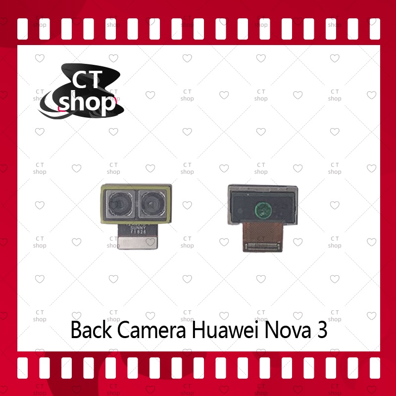 สำหรับ-huawei-nova3-อะไหล่กล้องหลัง-กล้องด้านหลัง-back-camera-ได้1ชิ้นค่ะ-สินค้าพร้อมส่ง-คุณภาพดี-อะไหล่มือถือ-ct-shop