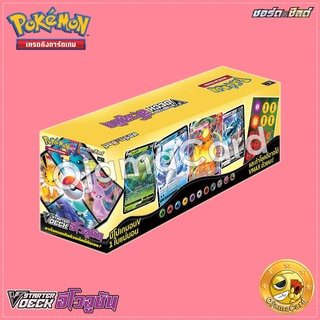 Pokémon TCG Sword &amp; Shied (ซอร์ด &amp; ชิลด์) — 12th : V Starter Deck อีโวลูชัน「10 Decks」
