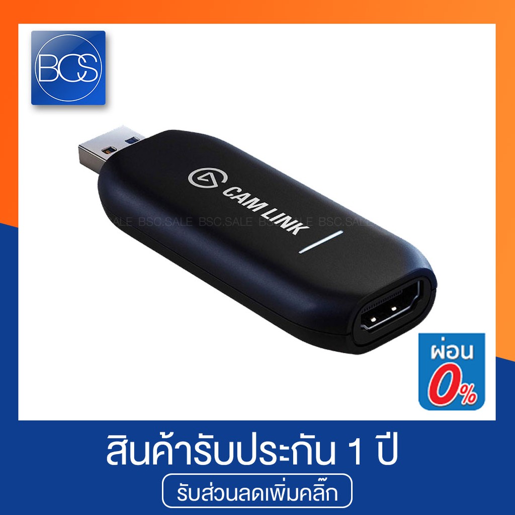Elgato cam cheap link 1080p