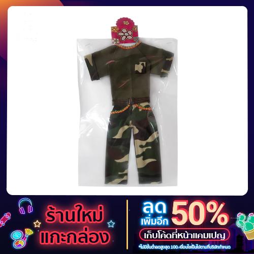 ชุดทหาร เสื้อยืดแขนสั้น+ขายาว ไอ้ไข่