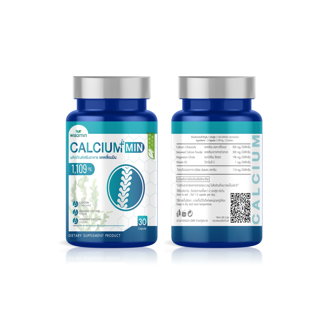 (ซื้อ 1แถม1) CALCIUM-MIN แคลเซี่ยม 1,109 mg สูตรเข้มข้น (แคลเซี่ยม-มิน) แอล-ทรีโอเนตจากธรรมชาติ แพคคู่ 2 กระปุก 60แคปซูล - แคลเซียม ยี่ห้อไหนดี