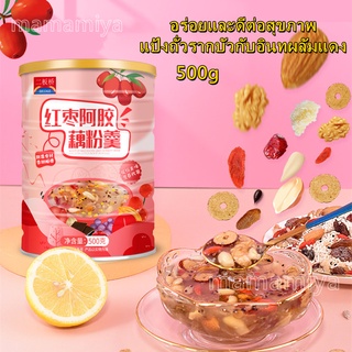 MAMA ผงรากบัว วันที่สีแดง อ่อนนุช โจ๊กมื้อเช้าพร้อมสารอาหารจากรากบัว 500g