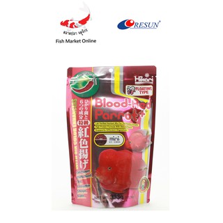 อาหารปลา ฮิคาริ HIKARI BLOOD-RED PARROT 333g.