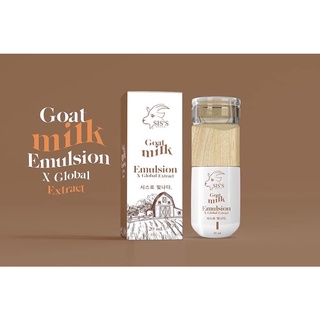 Siss Goat Milk Emulsion X Global Extract ซิสส์ อิมัลชั่นนมแพะ