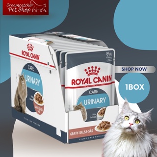 Royal Canin Urinary Pouch 1 box อาหารเปียกแมวโต ดูแลระบบทางเดินปัสสาวะ 85 g 12ซอง