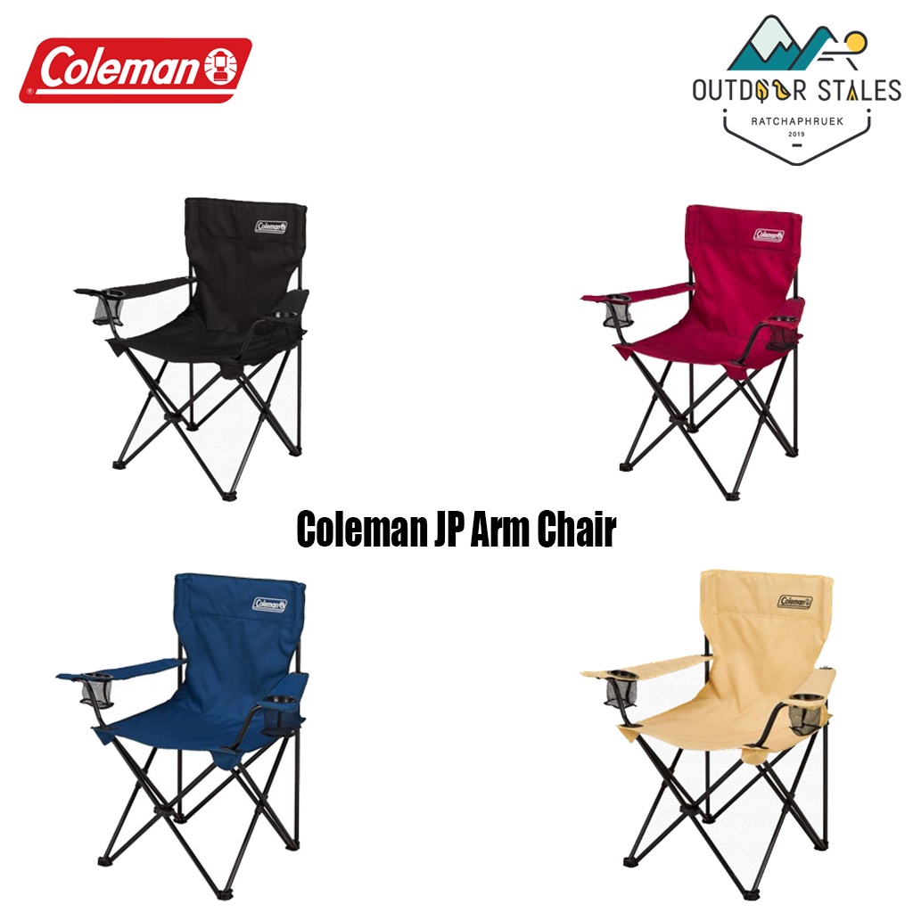Coleman JP Arm Chair | Shopee Thailand
