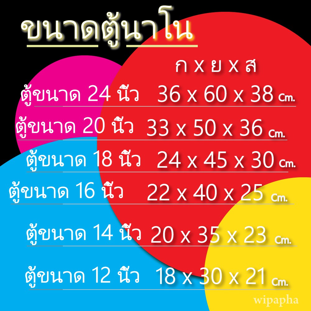 ตู้ปลาขอบโค้ง-ตู้นาโน-ขนาด-14-นิ้ว-ขอบด้านหน้าโค้ง-กระจกหนา-5-มิล