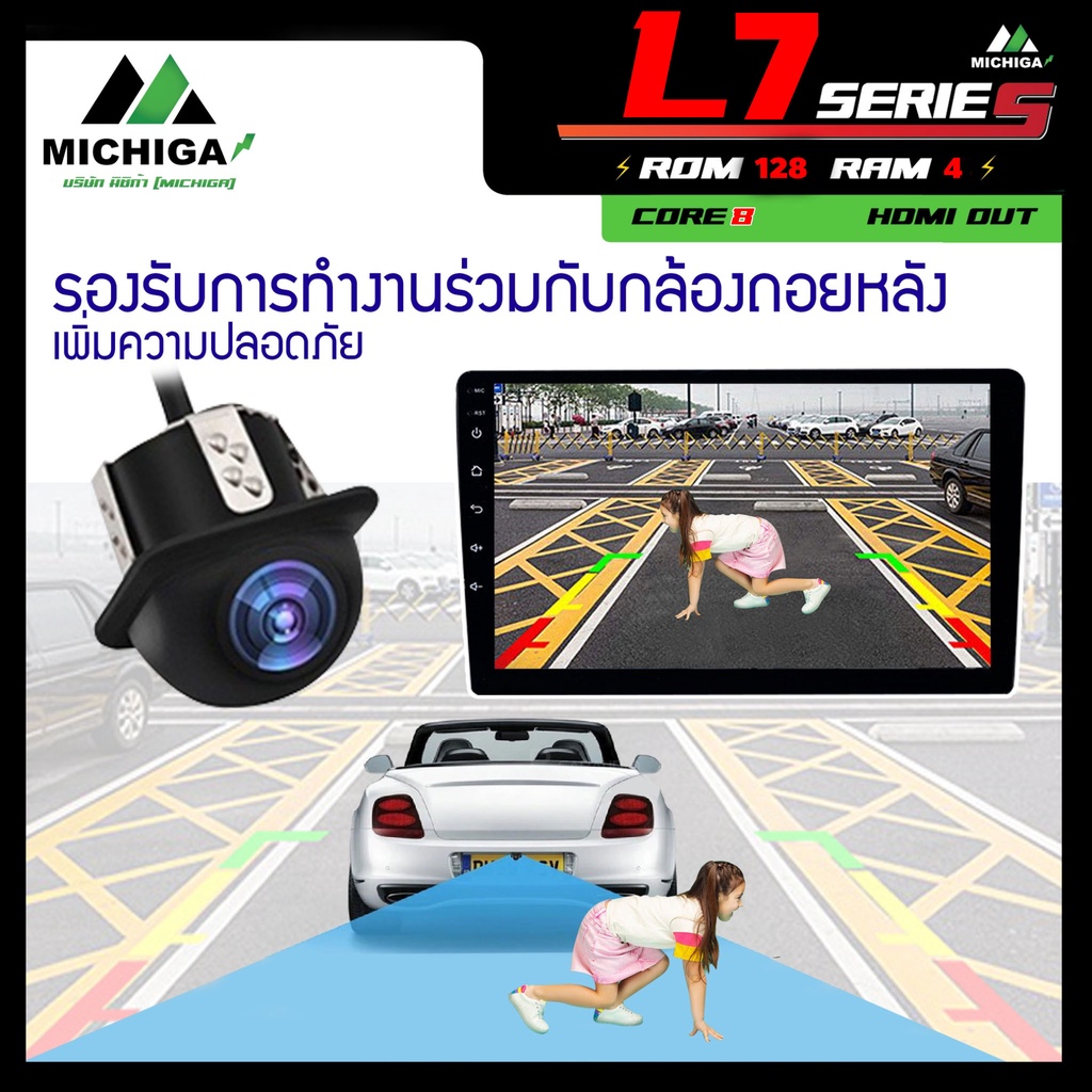 จอแอนดรอยตรงรุ่น-isuzu-d-max-mu-x-2011-2018-9นิ้ว-android-l7-cpu-8core-ram4-rom128-จอติดรถยนต์-michiga-l7