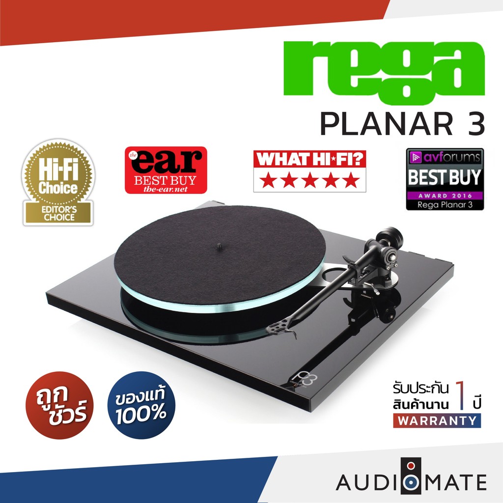 rega-planar-3-turntable-เครื่องเล่นเเผ่นเสียง-rega-planar-3-non-cartridge-รับประกัน-1-ปี-โดย-komfortsound-audiomate