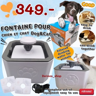 Fontaine poue chien et chat dog&amp;cat ชุดน้ำพุสัตว์เลี้ยงสุนัขและแมว