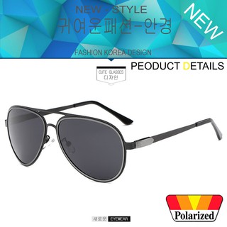 Polarized แว่นกันแดด แฟชั่น รุ่น 8621 C-1 สีดำเลนส์ดำ แว่นตา ทรงสปอร์ต วัสดุ Stainless(เลนส์โพลาไรซ์)ขาข้อต่อ