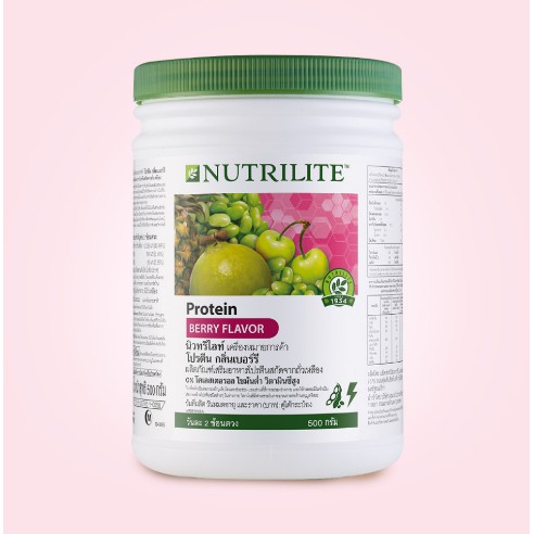 nutrilite-protein-berry-โปรตีนกลิ่นเบอร์รี่-500g-ของแท้-ฉลากไทย-100-ของแท้-พร้อมจัดส่ง