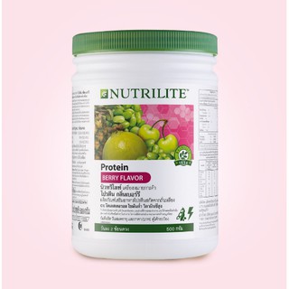 Nutrilite Protein Berry โปรตีนกลิ่นเบอร์รี่ 500g. ของแท้ ฉลากไทย 100% ของแท้  พร้อมจัดส่ง