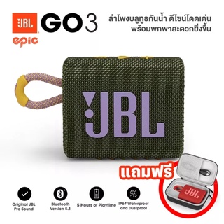 JBL_GO3 ลำโพงบลูทู ธJBL Bluetooth Speaker GO3 Charge 3 FLIP5 Pulse3 ลำโพงบลูทูธ เครื่องเสียง pulse 5 Bluetooth ลำโพงกลาง