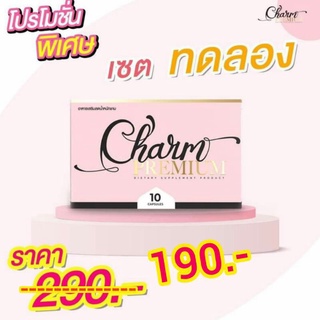ภาพหน้าปกสินค้า1 กล่อง10 เม็ด🧸 Charm วิตามินลดขา 🧺 ชาร์ม Charm Preminum อาหารเสริมลดน้ำหนักชาม วิตามินลดขา นำเข้าจากเกาหลี ซึ่งคุณอาจชอบสินค้านี้