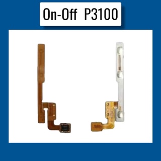 on-off P3100 แพรสวิต ปิด-เปิด PCB On-Off +Volume P3100 แพรเปิด-ปิด Tab 2 7.0 P3100 สินค้าพร้อมส่ง