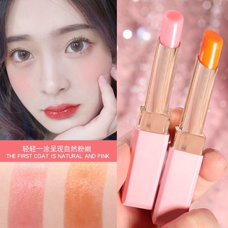 ภาพหน้าปกสินค้า♕【Ready Stock】HOJO Color Changing Lip Balm Lipstick Waterproof Moisturizing Lip Makeup NO.8042 ที่เกี่ยวข้อง