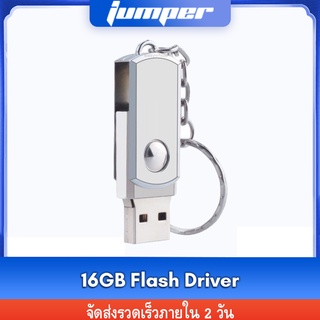 ภาพหน้าปกสินค้าความจุ16GB แฟลชไดรฟ์โลหะความเร็วสูงกันน้ำ USB 2.0 U Disk Flash Drive ที่เกี่ยวข้อง