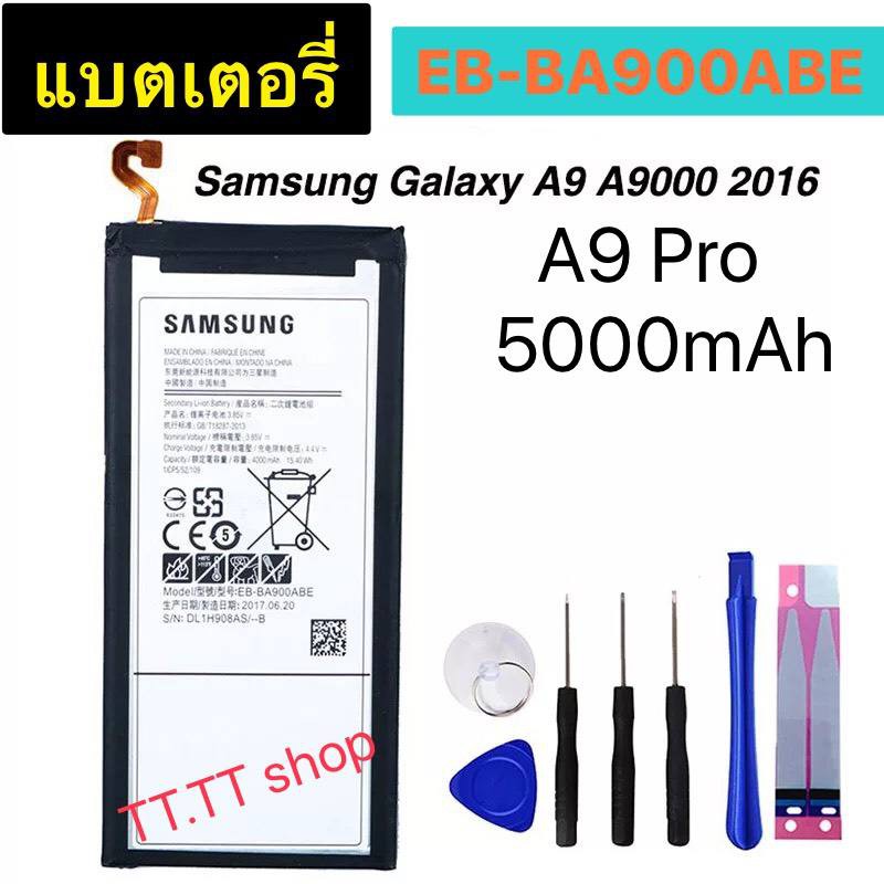แบตเตอรี่ Samsung Galaxy A9 / A9 Pro A9100 A910F EB-BA900ABE 5000mAh ...