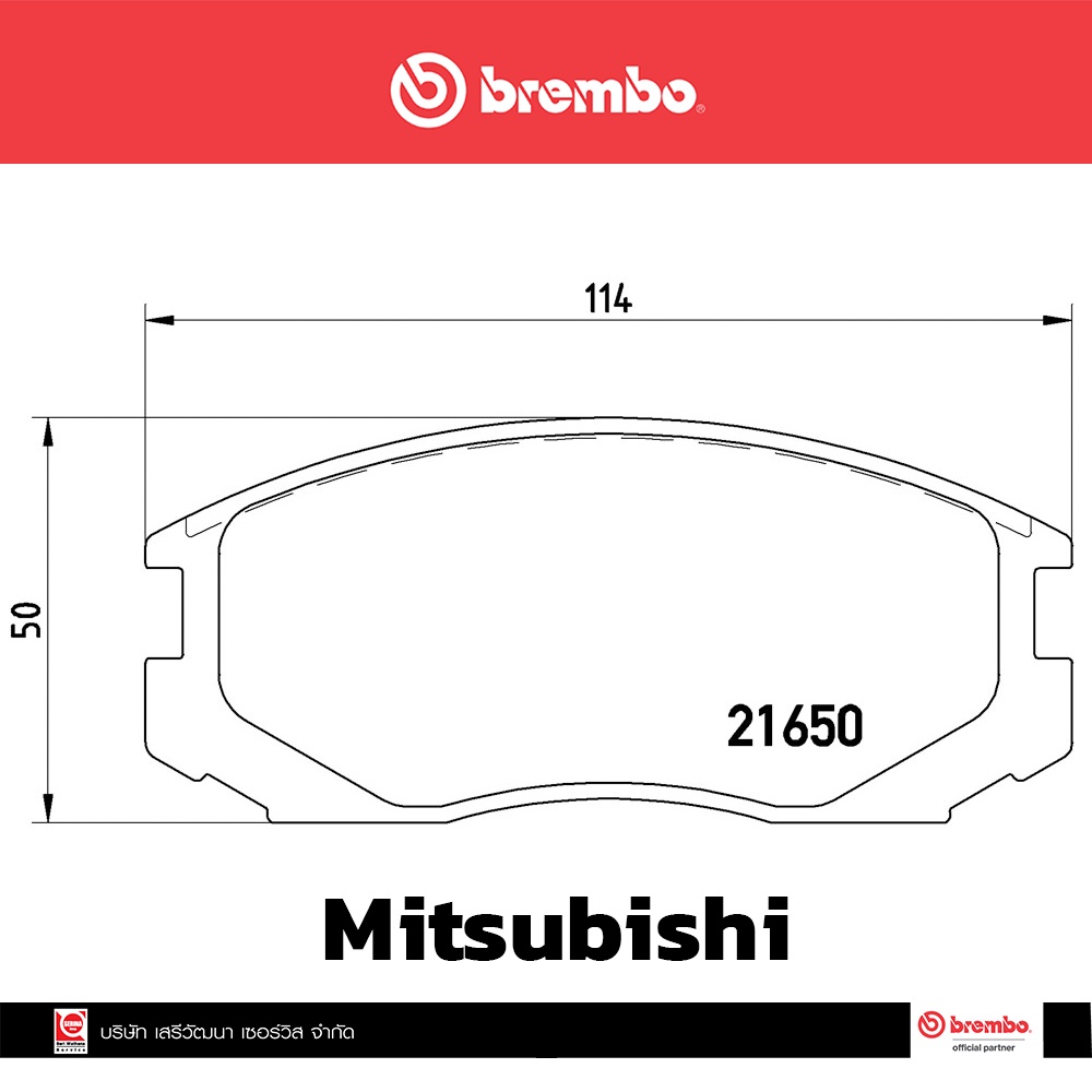 ผ้าเบรกหน้า-brembo-โลว์-เมทัลลิก-สำหรับ-mitsubishi-lancer-e-car-1993-ck2-1996-lancer-e-car-1993-ck2-1996