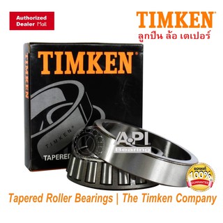 Timken Bearing แบริ่งลูกปืนเตเปอร์ 32313 ล้อหน้า ใน HINO สิงห์ไฮเทค 32313๋J ของแท้ FM Hi-tech 10 , 18t คุณภาพ USA