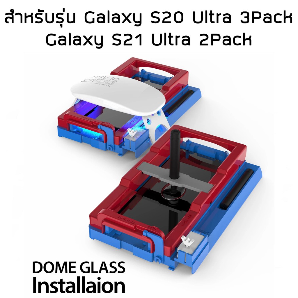 domeglass-กระจกกันรอยกาว-uv-for-galaxy-s23-ultra-s22-series-s21-fe-s21-ultra-s21-กระจกใสเต็มจออย่างดี-เจ็บแต่จบ