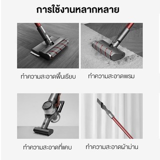 ภาพขนาดย่อของภาพหน้าปกสินค้าเครื่องดูดฝุ่นไร้สาย Dreame V11 แถมฟรี ไม้ถูพื้นสเปรย์น้ำ 1 อัน รับประกัน 1 ปี จากร้าน homeworkshoppp บน Shopee ภาพที่ 4